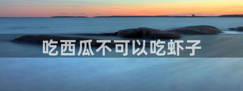 718.sⅹ吃瓜718.sx