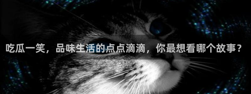 吃瓜网是全网更新最快