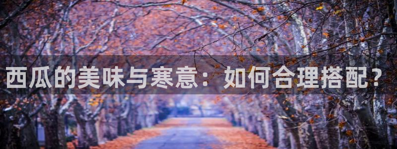 51吃瓜最新吃瓜入口