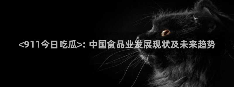 各种网红爆料吃瓜网站